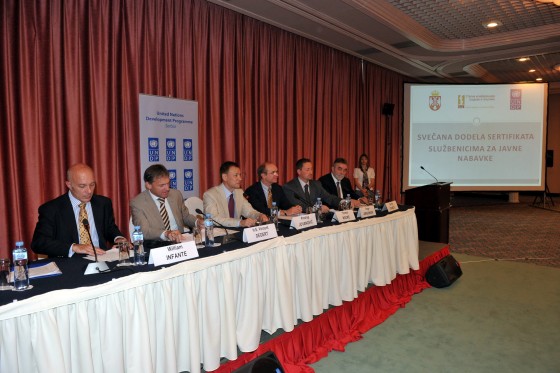 Конференција: „Јачање механизама одговорности у области јавних финансија“
